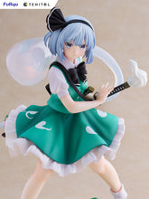 Load image into Gallery viewer, Touhou Project Tenitol Youmu Konpaku
