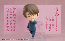 Load image into Gallery viewer, Cherry Magic! Thirty Years of Virginity Can Make You a Wizard?! Nendoroid Yuichi Kurosawa
