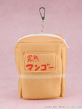 Load image into Gallery viewer, Bocchi the Rock! Plushie Hitori Gotoh Sparkly Eyed Version with Ripe Mango Box Carrying Case
