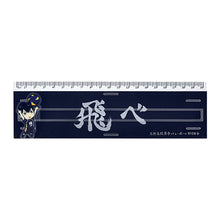 Load image into Gallery viewer, Haikyu!! Banner Ruler Tobio Kageyama
