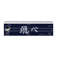 Load image into Gallery viewer, Haikyu!! Banner Ruler Tobio Kageyama
