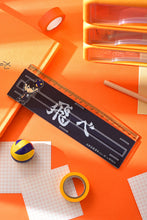Load image into Gallery viewer, Haikyu!! Banner Ruler Tobio Kageyama
