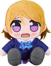 Load image into Gallery viewer, LoveLive! Kuripan Plushie Hanayo Koizumi
