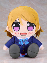 Load image into Gallery viewer, LoveLive! Kuripan Plushie Hanayo Koizumi
