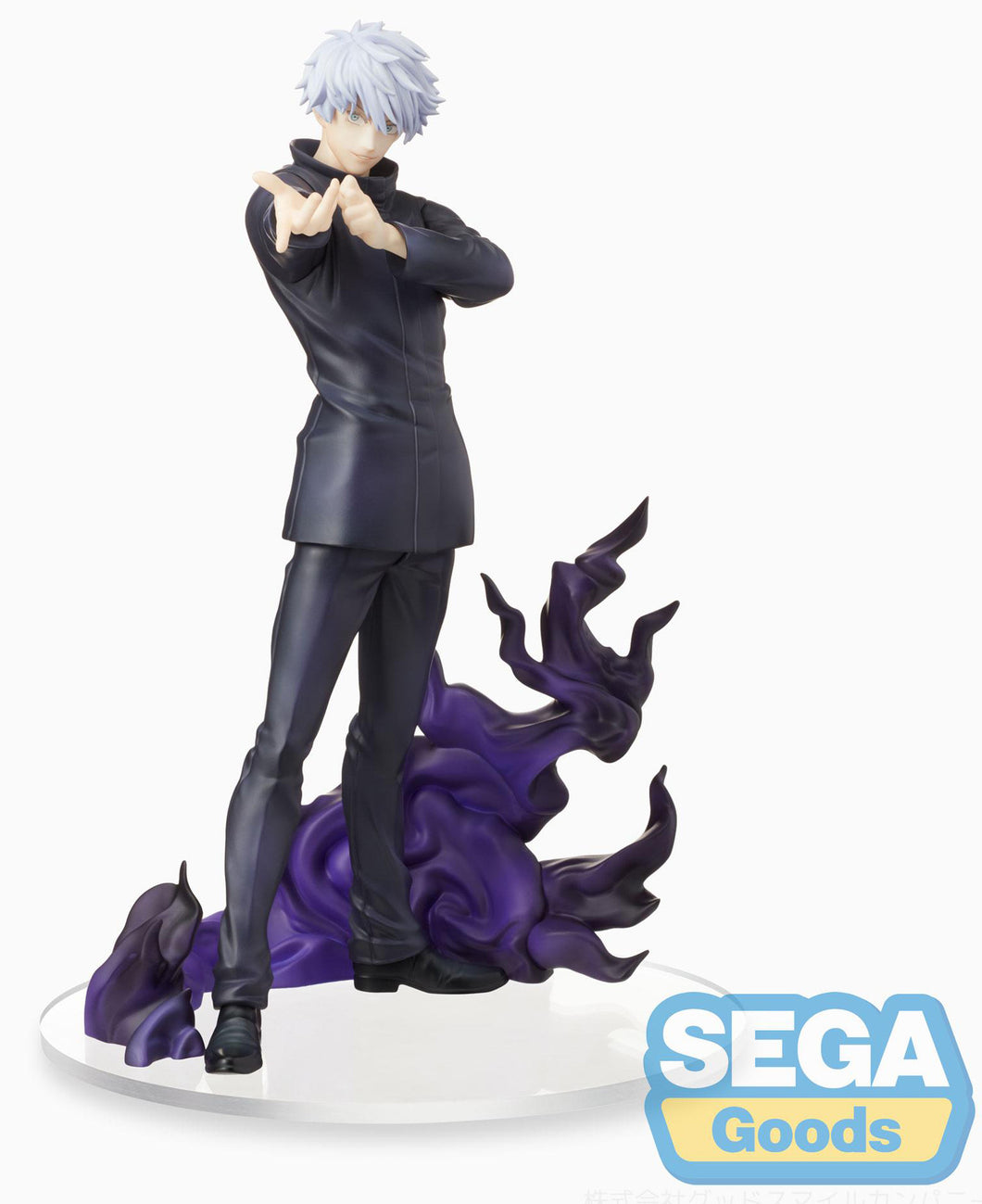 Jujutsu Kaisen SPM Figure Satoru Gojo Hollow Purple Kyoshiki Murasaki (re-run)