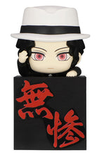 Load image into Gallery viewer, Demon Slayer Kimetsu no Yaiba Hikkake Figure Kibutsuji Muzan Tsukihiko
