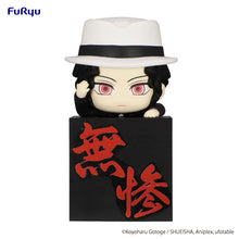Load image into Gallery viewer, Demon Slayer Kimetsu no Yaiba Hikkake Figure Kibutsuji Muzan Tsukihiko

