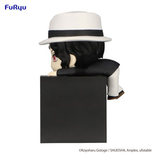 Load image into Gallery viewer, Demon Slayer Kimetsu no Yaiba Hikkake Figure Kibutsuji Muzan Tsukihiko
