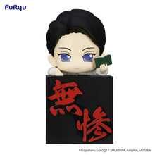 Load image into Gallery viewer, Demon Slayer Kimetsu no Yaiba Hikkake Figure Kibutsuji Muzan Boy

