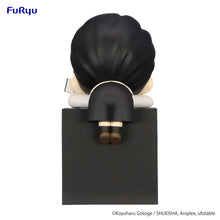 Load image into Gallery viewer, Demon Slayer Kimetsu no Yaiba Hikkake Figure Kibutsuji Muzan Boy
