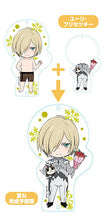 Load image into Gallery viewer, Yuri!!! On Ice Nendoroid Plus Dress Up Acrylic Key Ring: Yuri!!! On Ice (Yuri Plisetsky)
