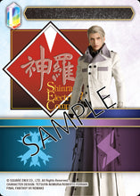 Load image into Gallery viewer, Final Fantasy TCG Two Player Starter Set Avalanche Vs Shinra
