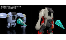 Load image into Gallery viewer, Tengen Toppa Gurren Lagann THE GATTAI Infinite Combining Gurren Dan Lagann
